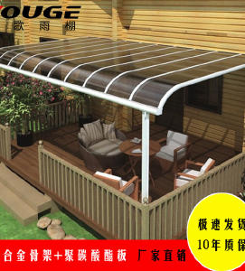 白色铝合金入户花园雨棚PC耐力板厂家定做批发阳台遮阳棚